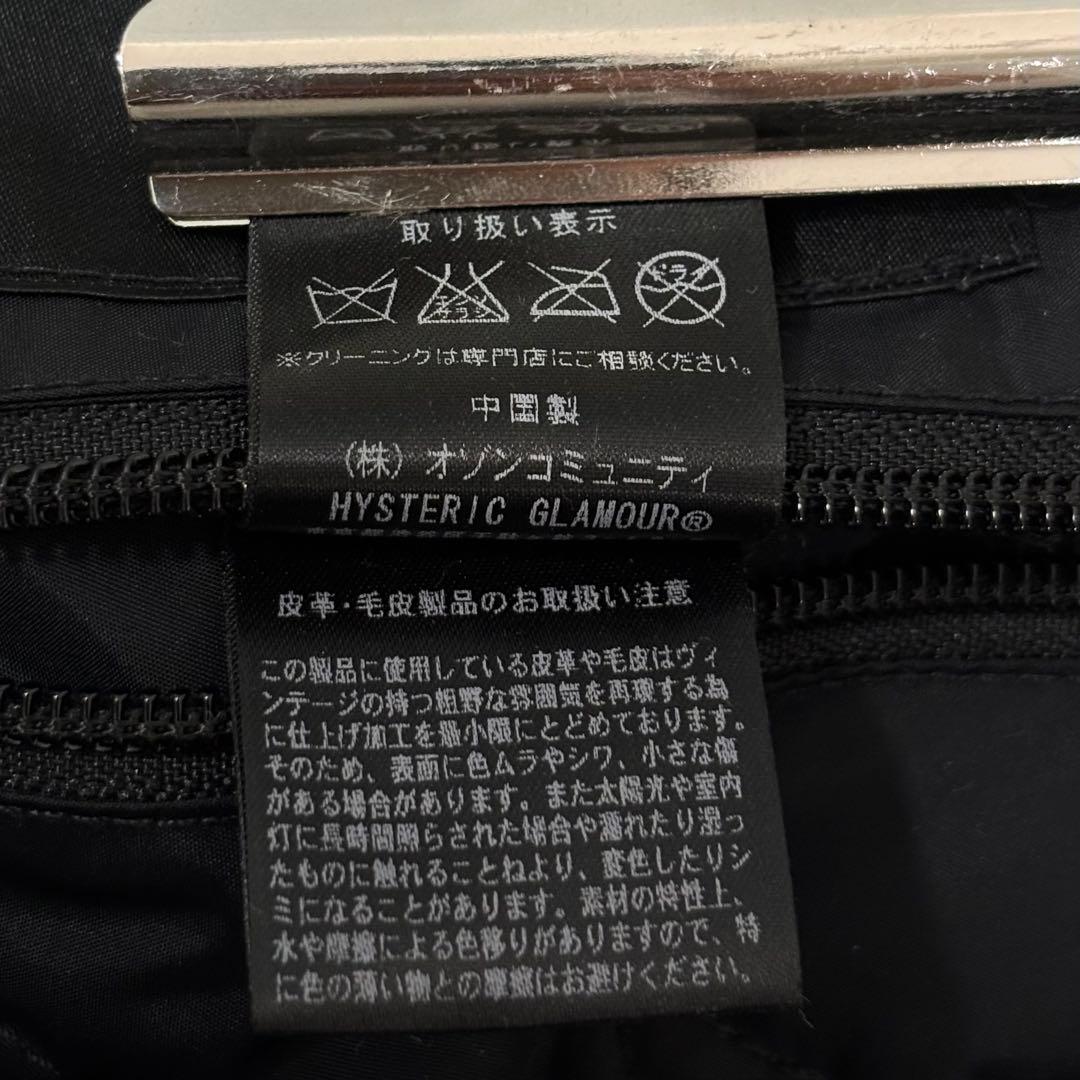 ✨美品 ✨ヒステリックグラマー×RockyMountain ダウンベスト 7/8