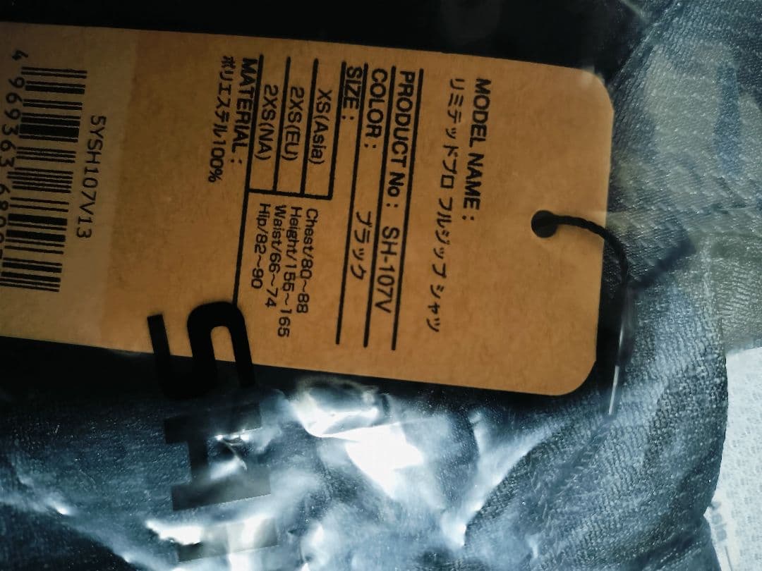 シマノ リミテッドプロ フルジップシャツ フィッシングジャケット XS ブラック