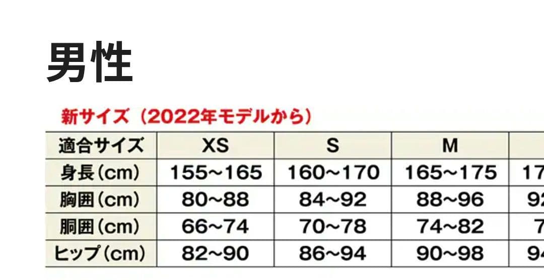 シマノ リミテッドプロ フルジップシャツ フィッシングジャケット XS ブラック