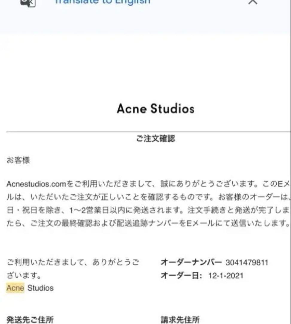 Acne Studios チェック柄モヘアマフラー