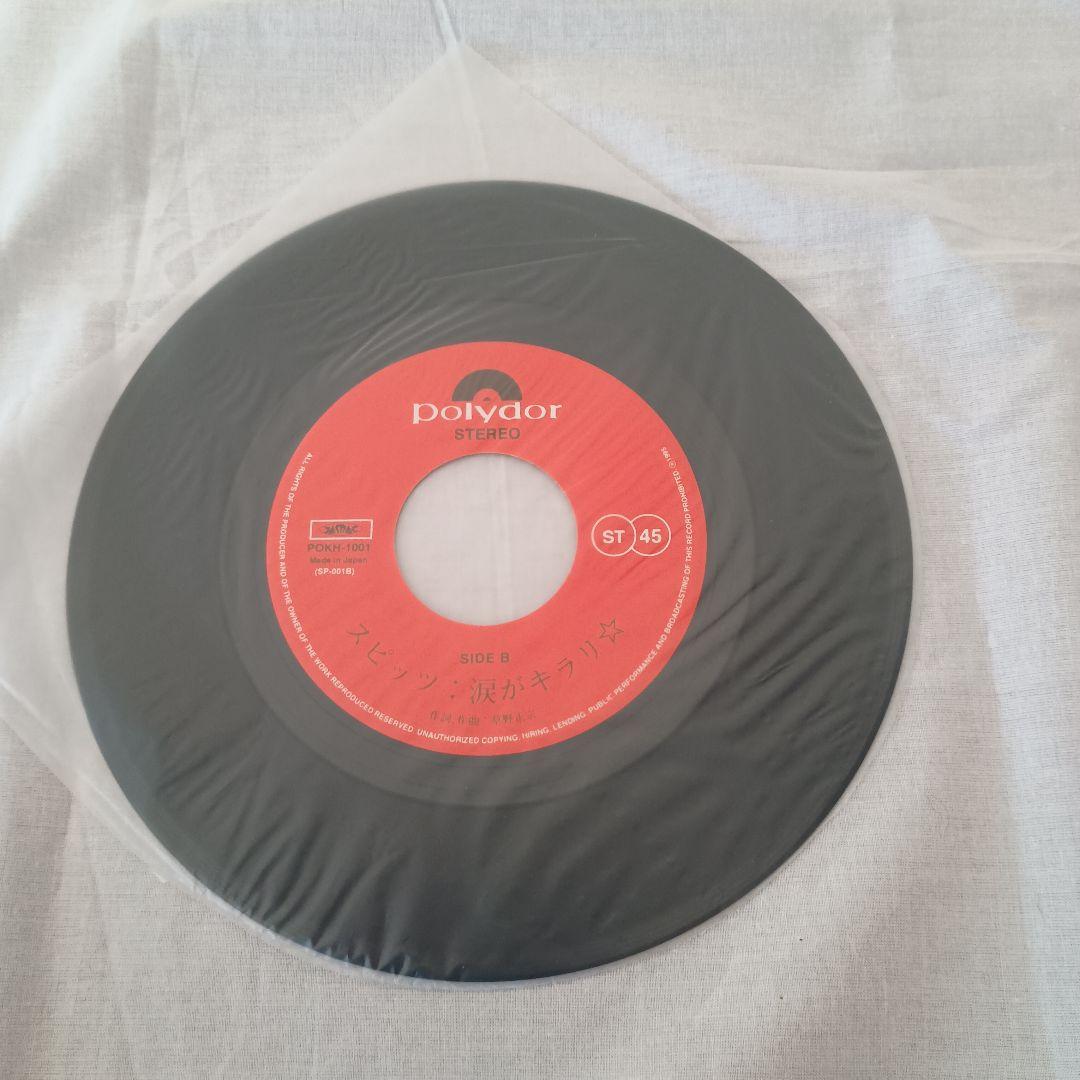 邦楽 SPITZ GOLDEN HIT SERIES SP-001