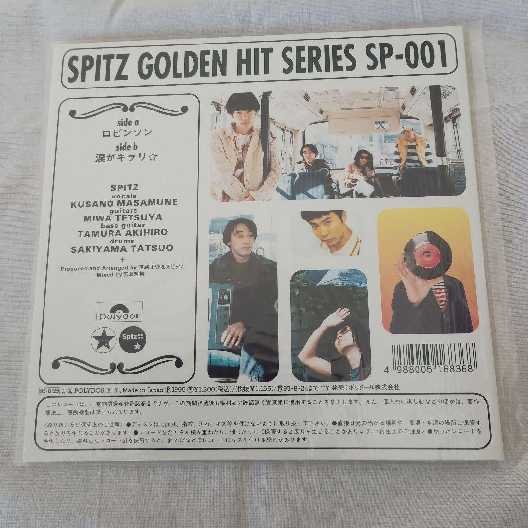 邦楽 SPITZ GOLDEN HIT SERIES SP-001
