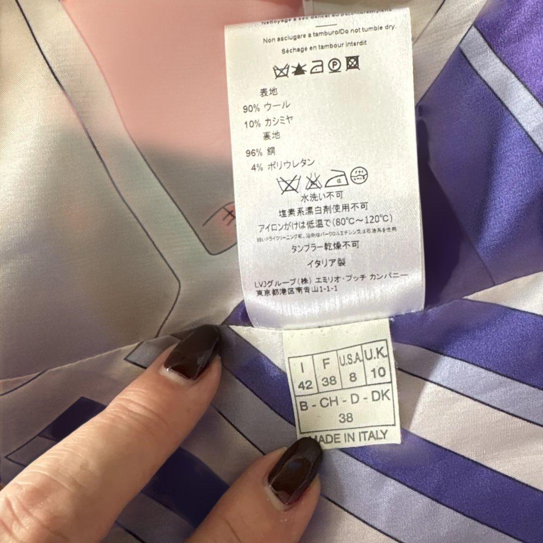 EMILIO PUCCI ノーカラージャケット ライラック色　42 超レア