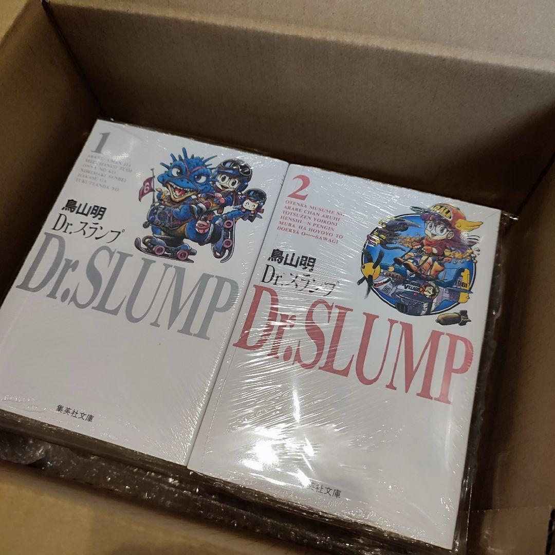 最終値下げ　 Dr.スランプ 4巻抜け 文庫本 鳥山 明 ８冊セット