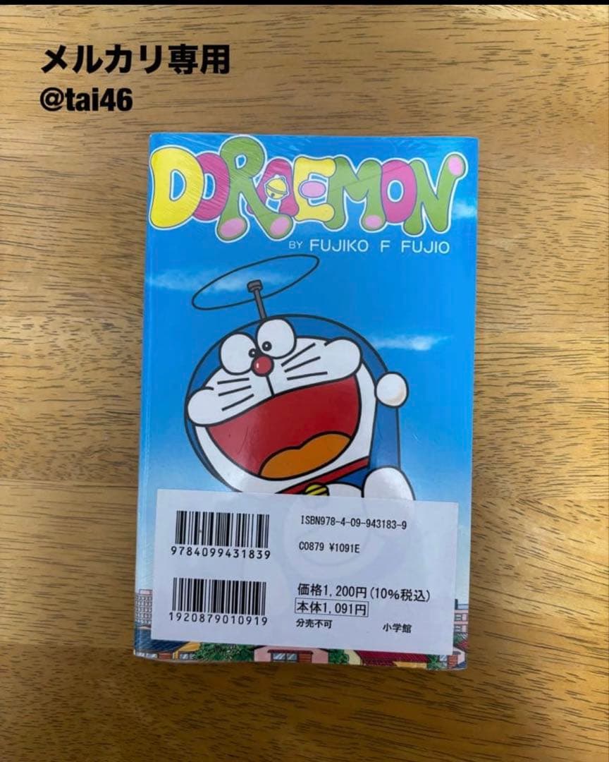 粗品付き　ドラえもん50周年記念スペシャル版6巻コンプセット