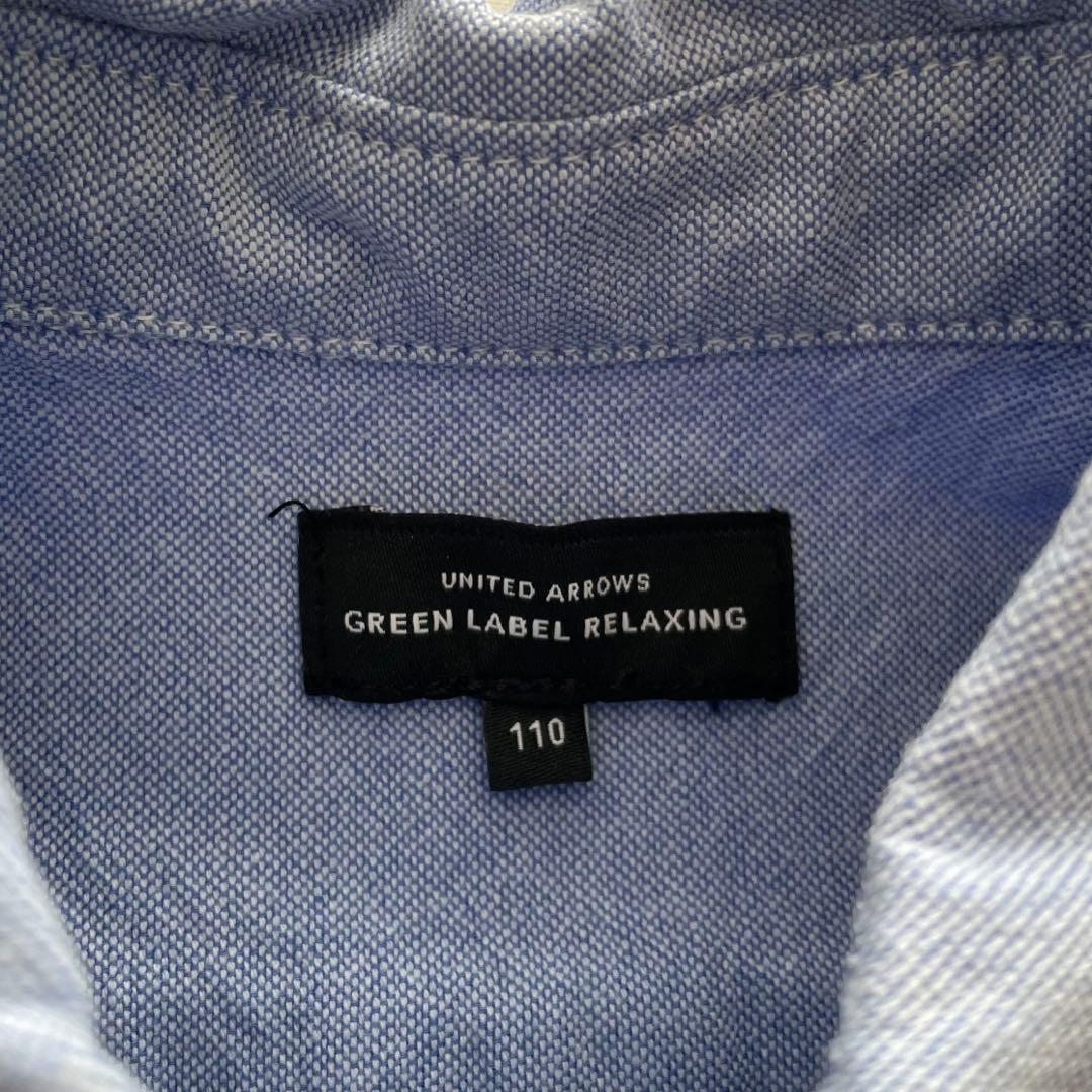 2025購入green label relaxingフォーマルスーツセット