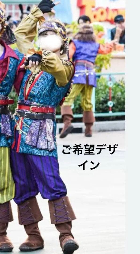 あや様オーダー１月末〜　Sダッフィーコスチューム