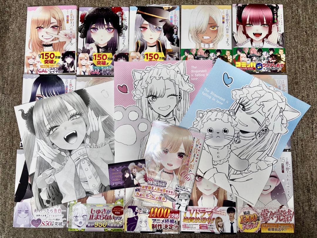 その着せ替え人形は恋をする　全巻+複製原画+展示入場特典あり