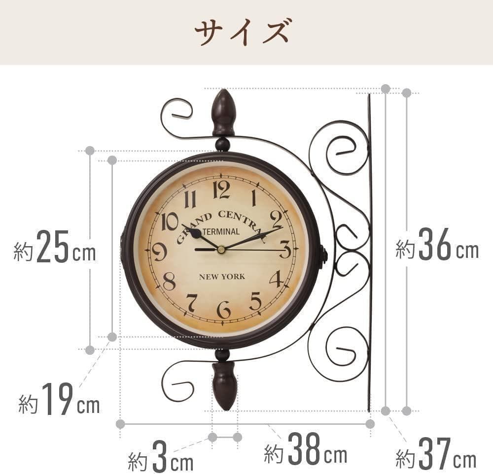 【M2227-63-37】壁掛け時計 両面　おしゃれ　レトロ調　アンティーク調
