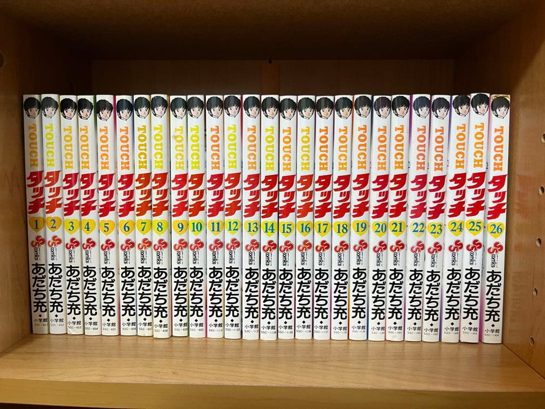 TOUCH（タッチ） 全26巻セット あだち充