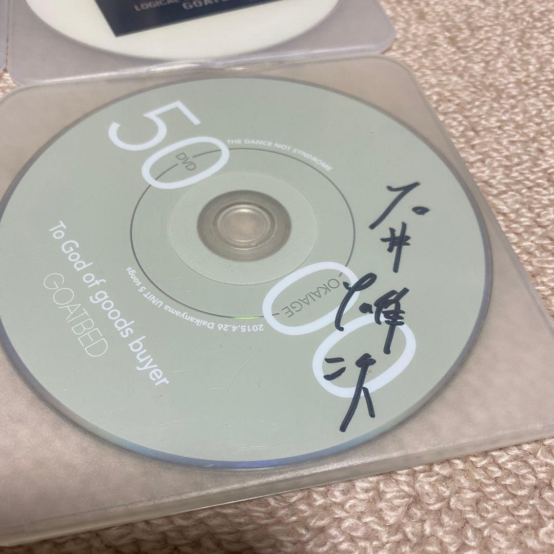 GOATBED PAST MASTERS5枚セット＋オマケDVD