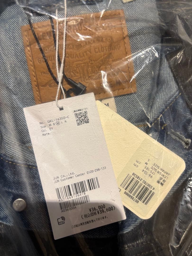 Levi's BIOTOP コーティングデニムジャケット