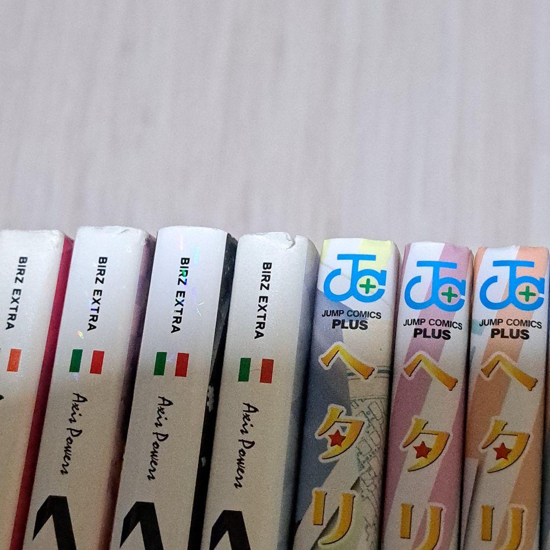 ヘタリア 全6巻＋World Stars 全8巻＋旅の会話ブック 他 計21冊