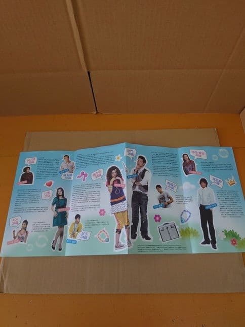 不良笑花　笑うハナに恋来たる海外盤DVDBOX