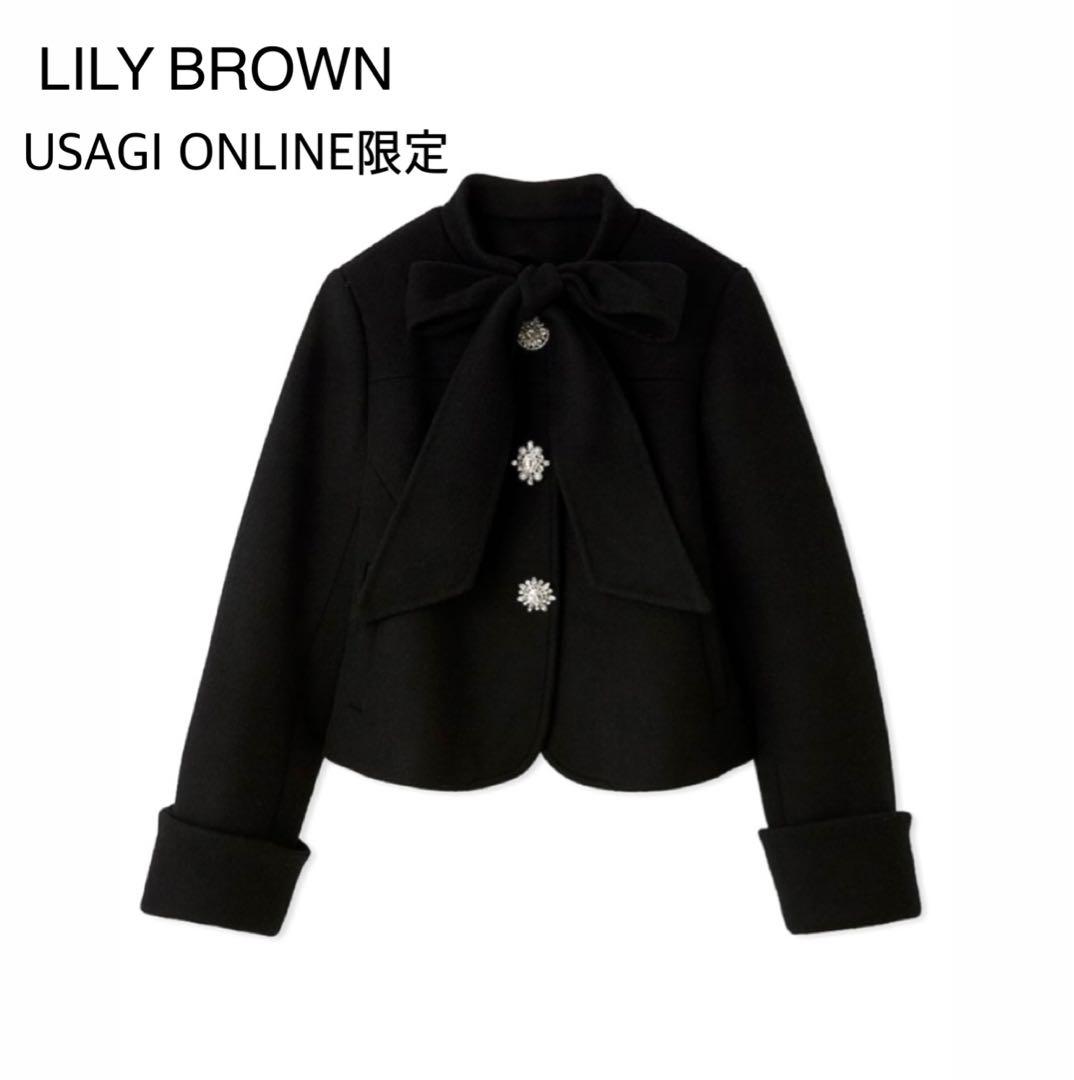 LILY BROWN 完売 2wayリボンビジューコート