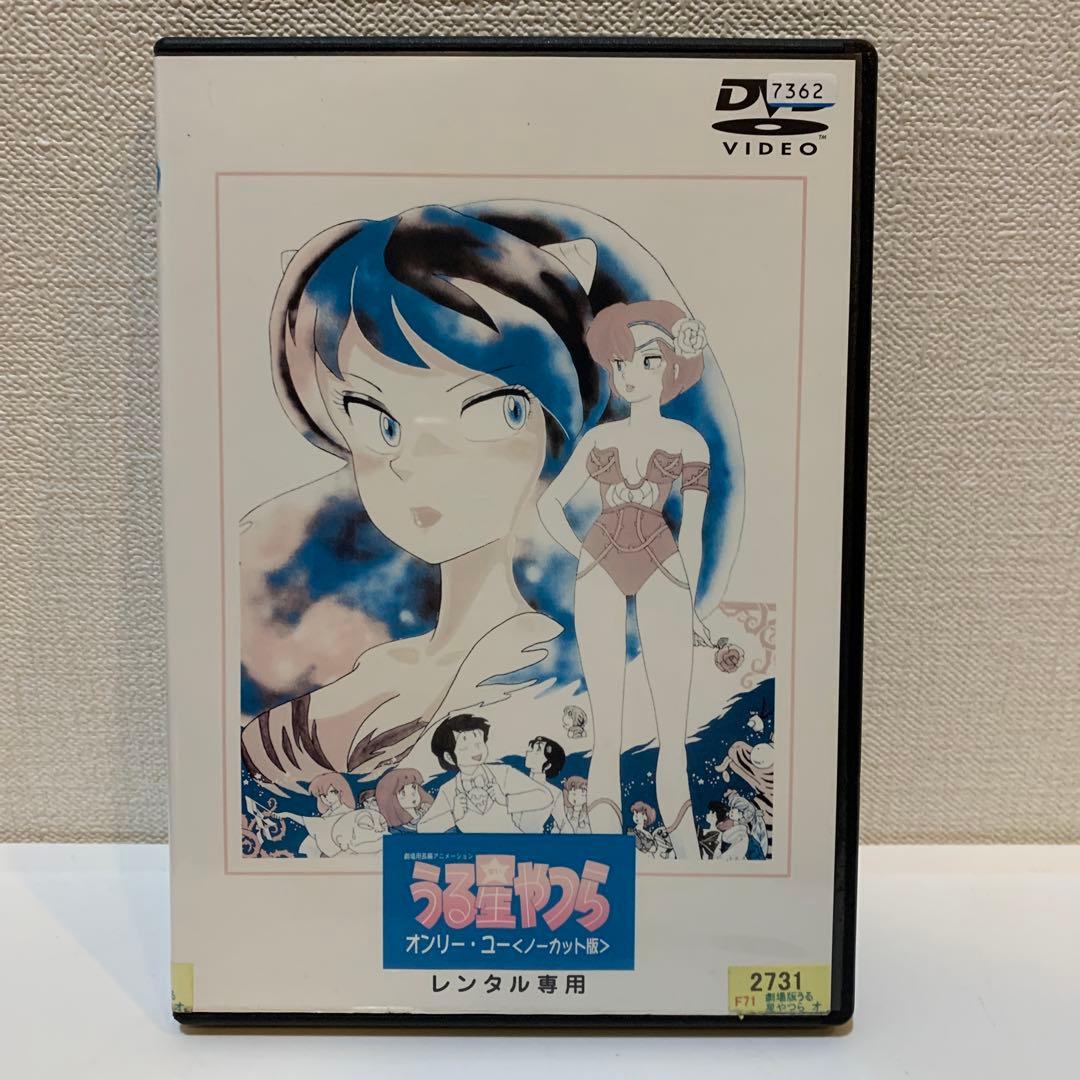 新品ケース　うる星やつら　DVD 6作品セット