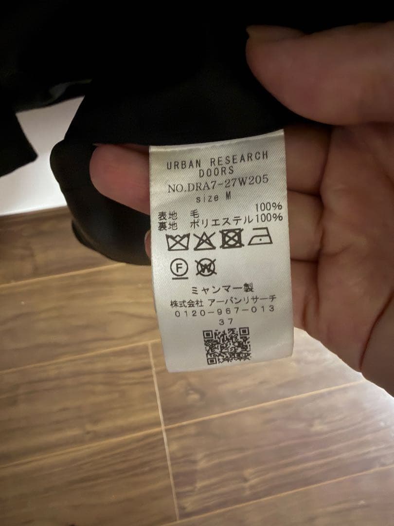 URDOORS　ウール100バルマカーンコート