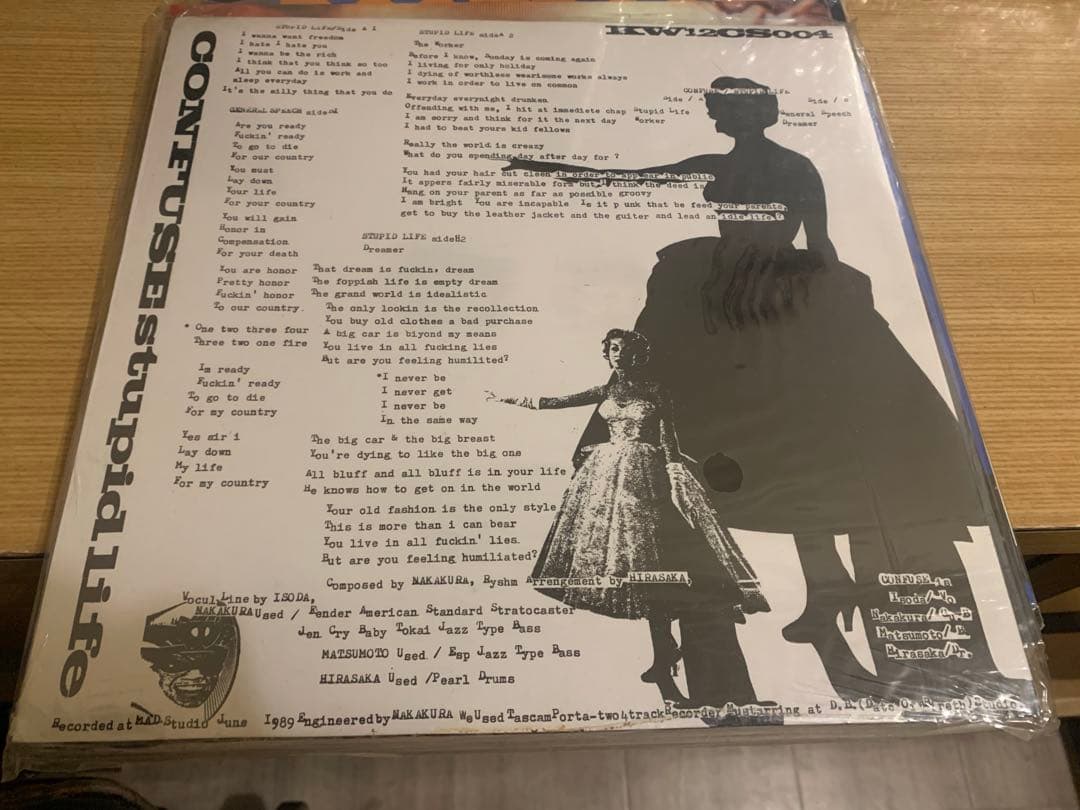 confuse stupid life レコード