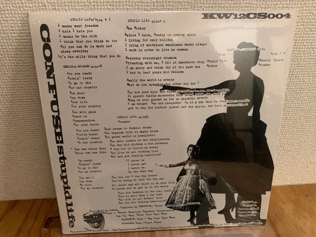 confuse stupid life レコード
