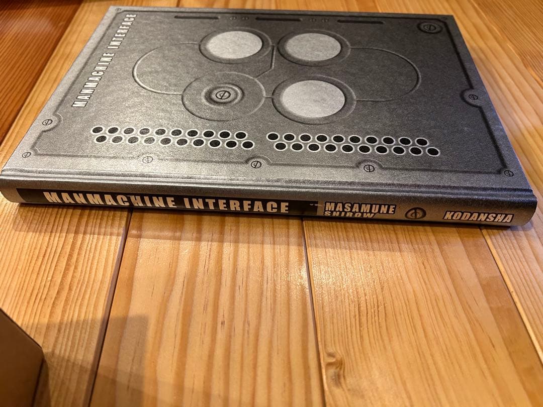 攻殻機動隊 SOLID BOX