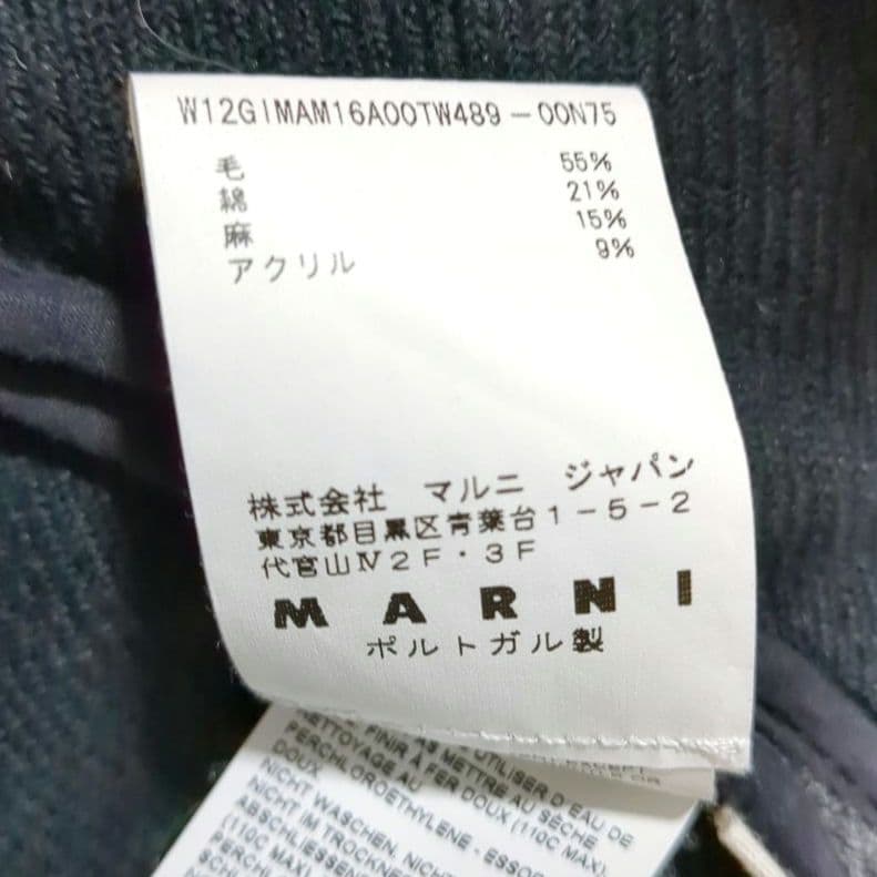 極美品 MARNI ウールスタンドカラージャケット 40/M ブルゾン 金ボタン