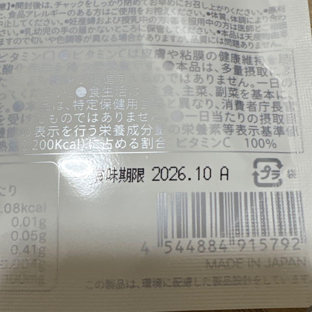 ◼️新品•未開封◼️U•Vlock サンソリット ユーブロック 30粒 6袋