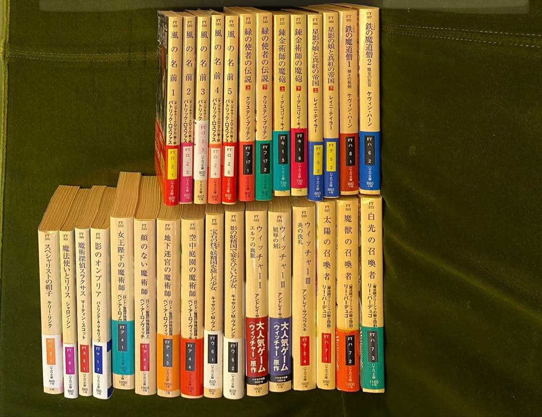 【くま様ご検討用】ハヤカワFTファンタジー　100冊