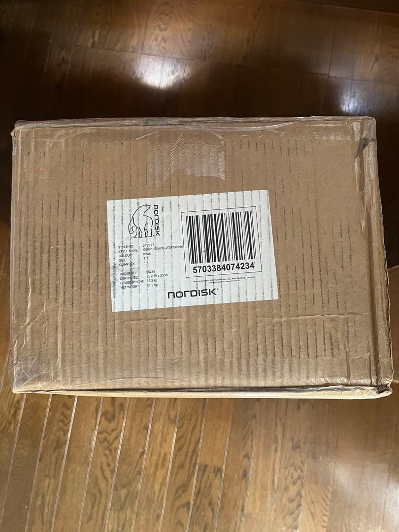 【会員限定】 nordisk ASGARD7.1 & KARI12 ノルディスク