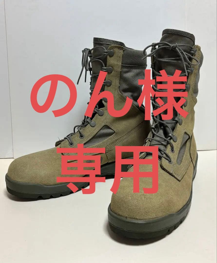 BELLEVILLE社製 コンバットブーツ 600ST