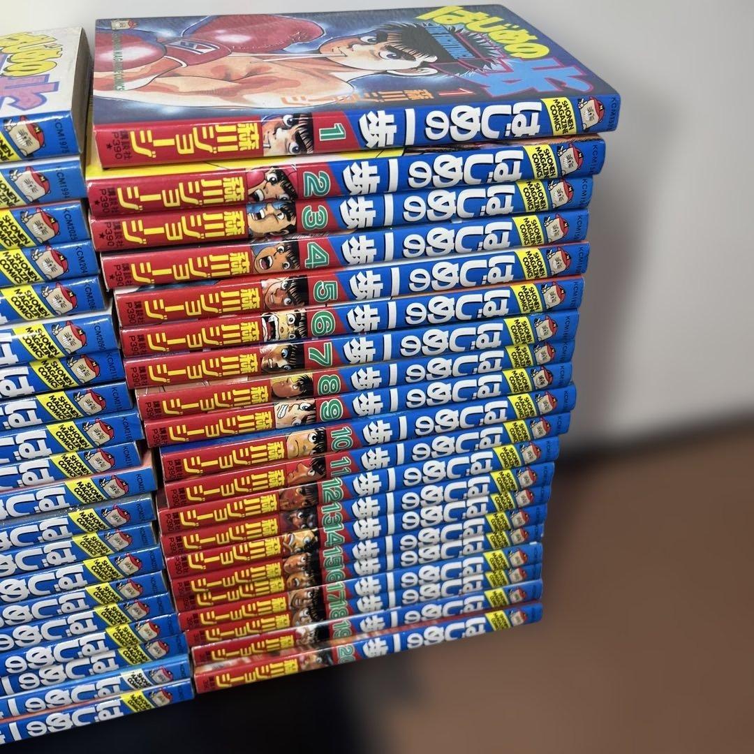 はじめの一歩全110冊