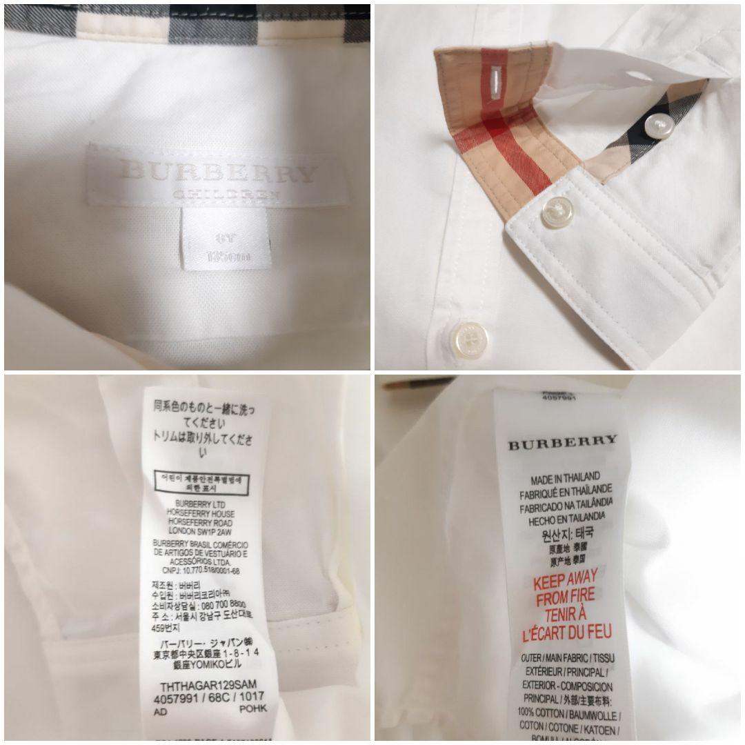 BURBERRY CHILDREN スーツ シャツ ノバチェック蝶ネクタイ 8Y