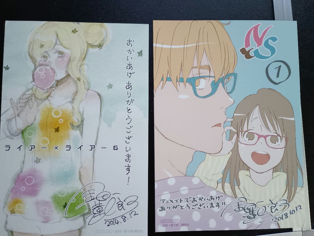 ゆうべはお楽しみでしたね(1-9)ほか全巻50冊セット