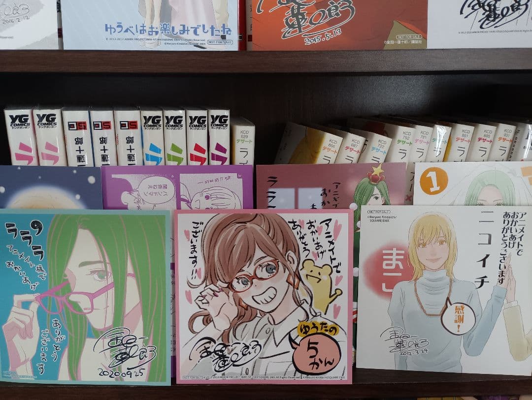 ゆうべはお楽しみでしたね(1-9)ほか全巻50冊セット