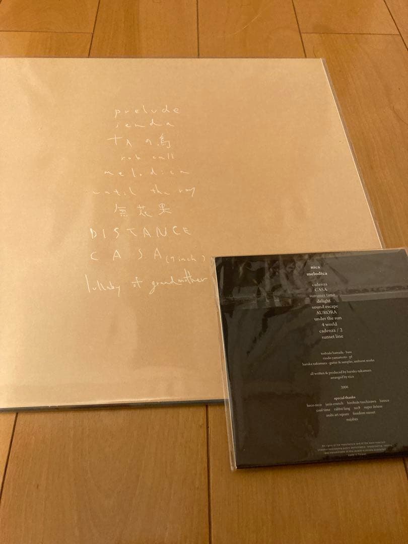 邦楽 Haruka Nakamura Kadan Casa nica melodica