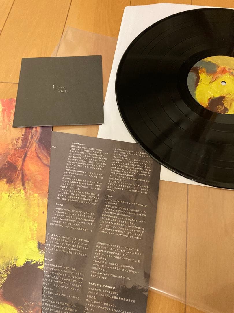 邦楽 Haruka Nakamura Kadan Casa nica melodica