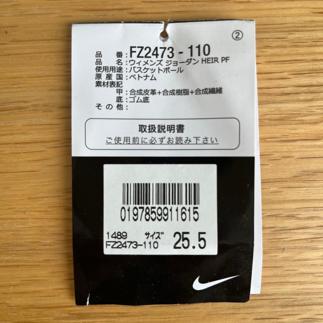 バスケットボール　シューズ　バッシュ