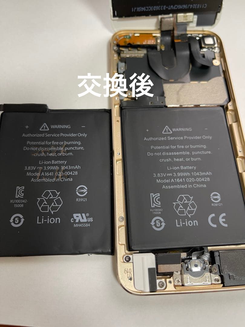 【極美品】新品バッテリー交換済み！iPod Touch 第6世代 128GB