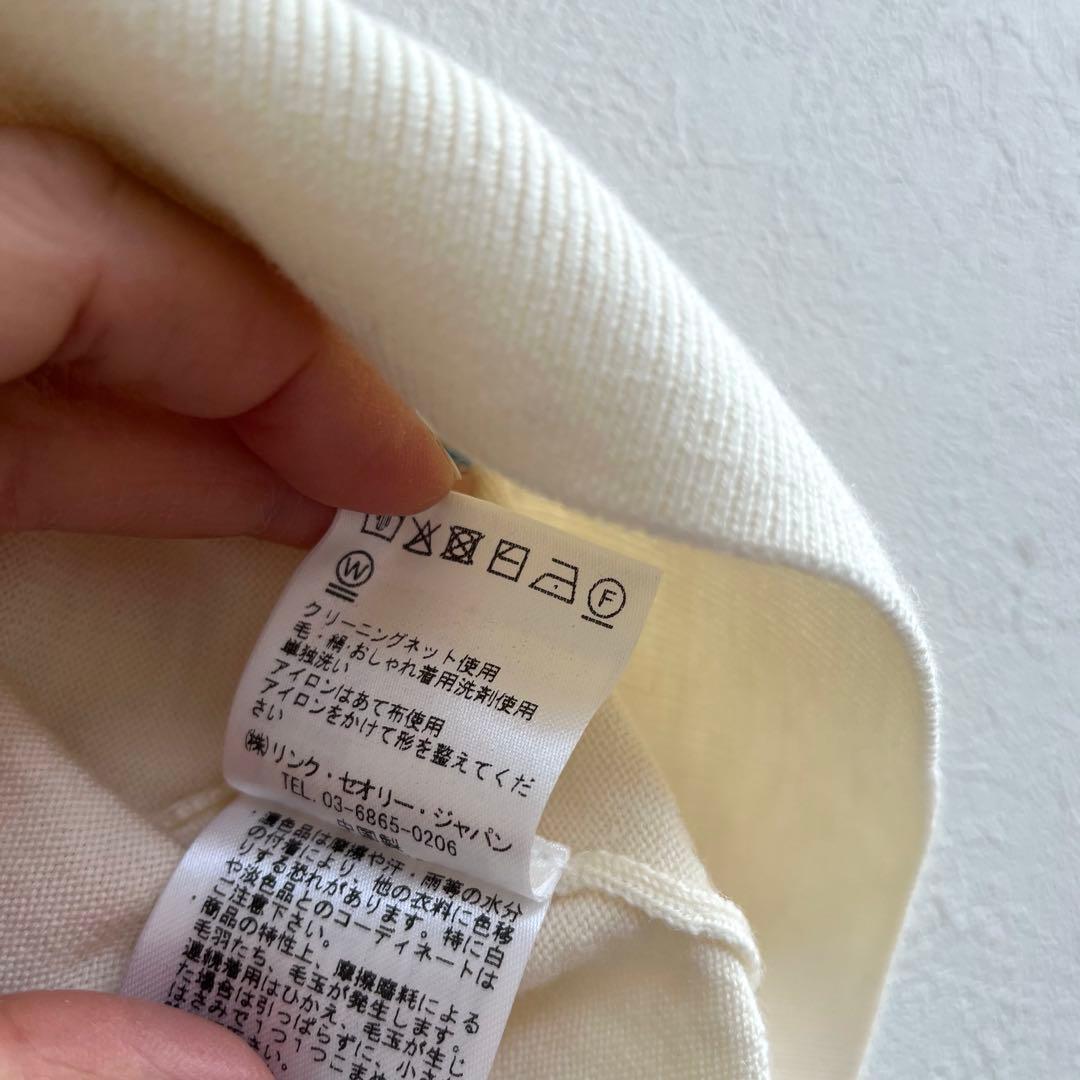 【美品】theory luxe セオリーリュクス　ポロニット　ショート丈　白