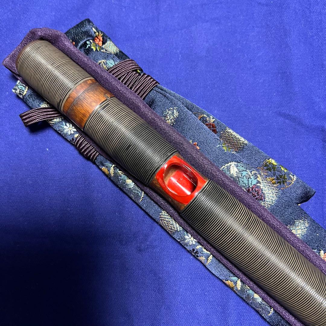 能管 女竹煤竹 笛師山田藍山 笛袋 筒付