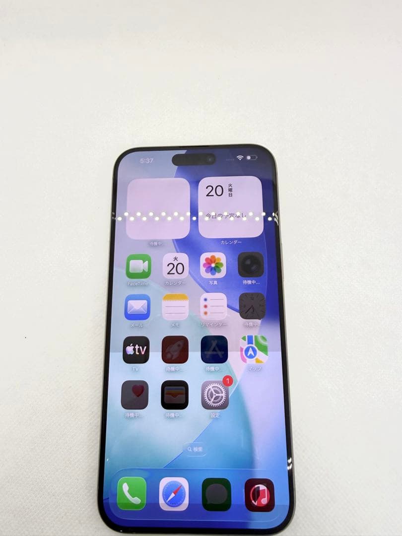 Iphone 15 Pro Max 256GB ナチュラル27966