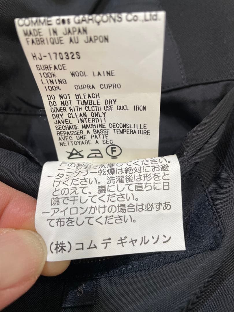 コムデギャルソンオム　セットアップスーツ