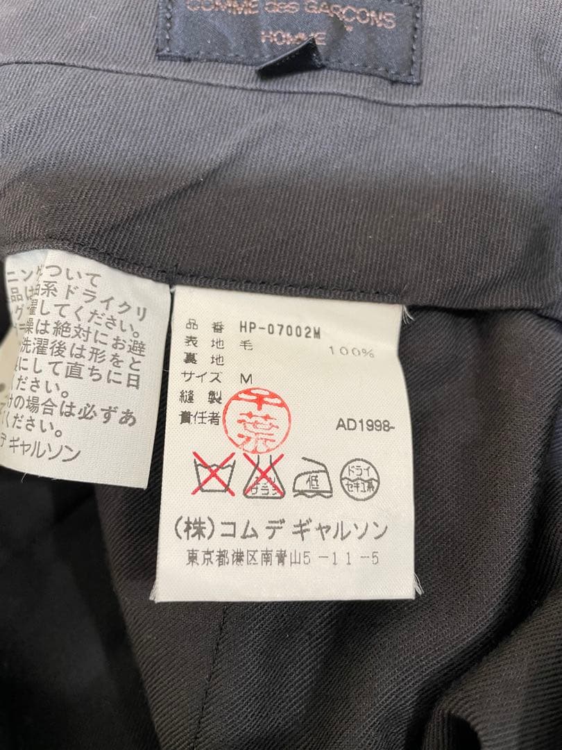 コムデギャルソンオム　セットアップスーツ