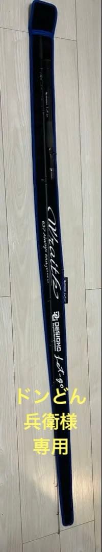 デジーノ　レイス　フォクシー LW-C70MH-RST4s