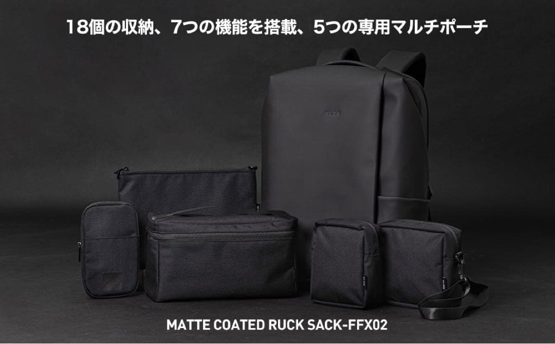 KLONリュック　MATTE COATED RUCK SACK-FFX02