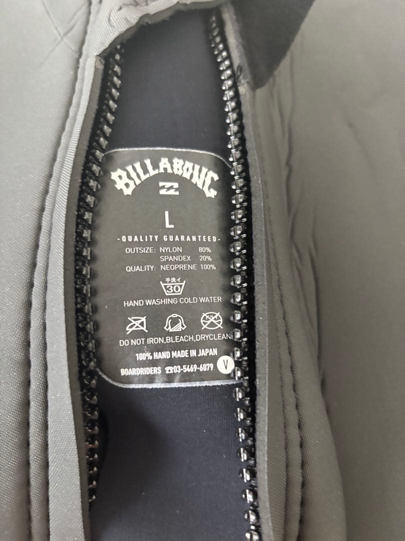 Billabong フルスーツ グレー/ブラック 超美品　Lサイズ
