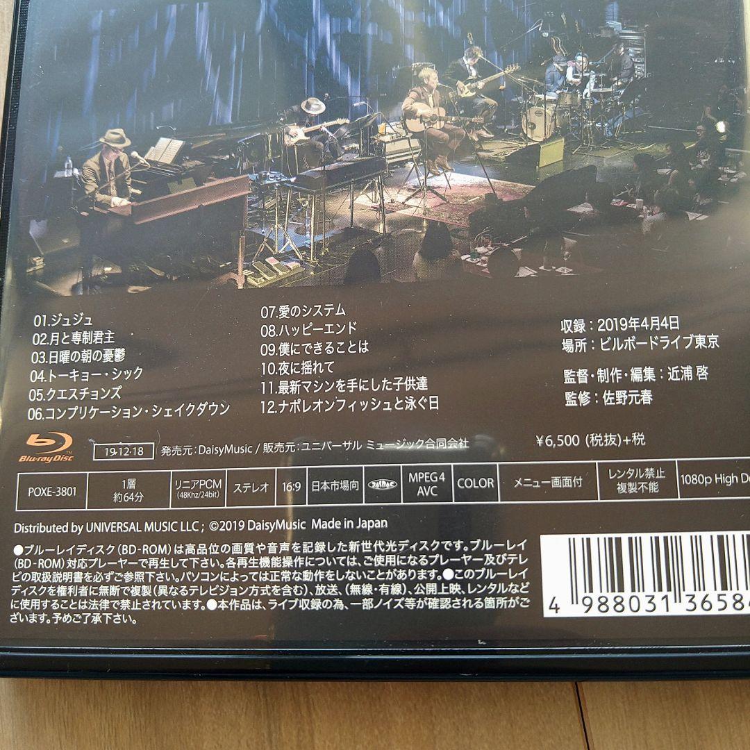 レア!!　佐野元春 and THE HOBO KING BAND/'SMOKE&