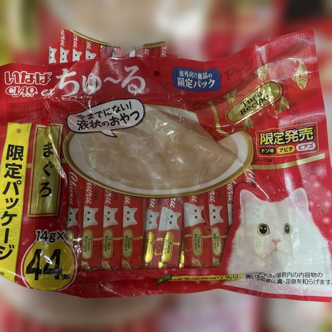 CIAO ちゅ〜る まぐろ とりささみ40本入り 20袋セット 計816本