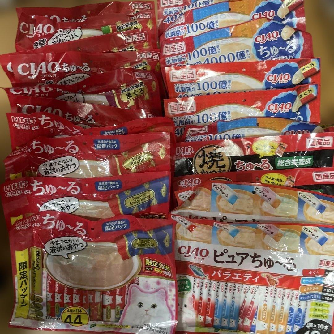 CIAO ちゅ〜る まぐろ とりささみ40本入り 20袋セット 計816本