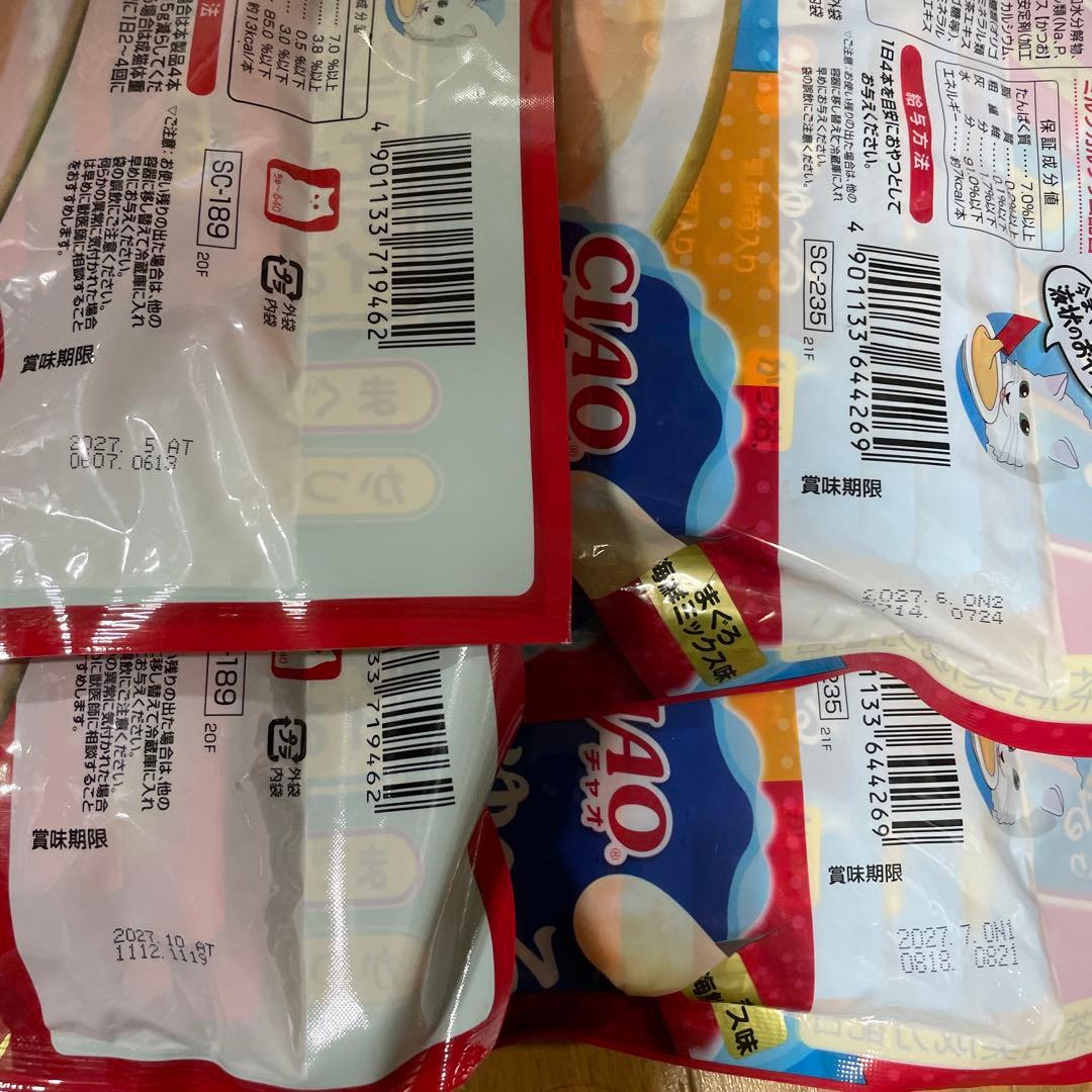 CIAO ちゅ〜る まぐろ とりささみ40本入り 20袋セット 計816本