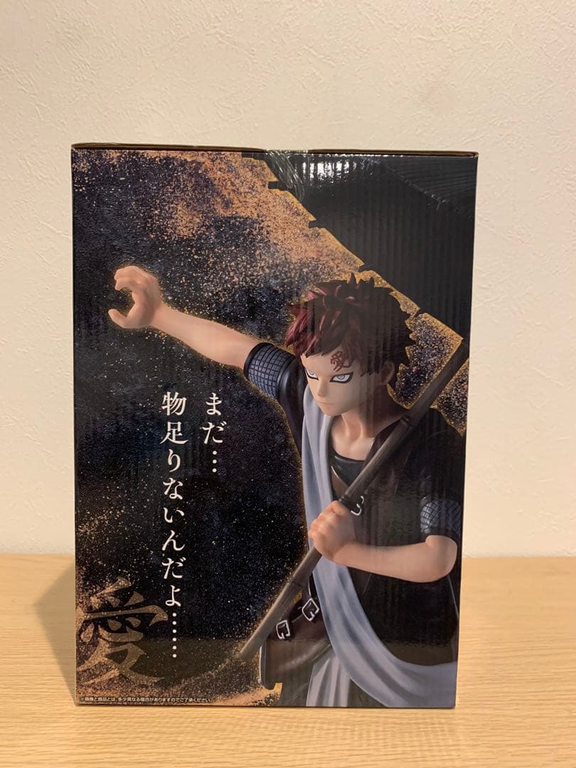 一番くじ NARUTO ラストワン賞 我愛羅